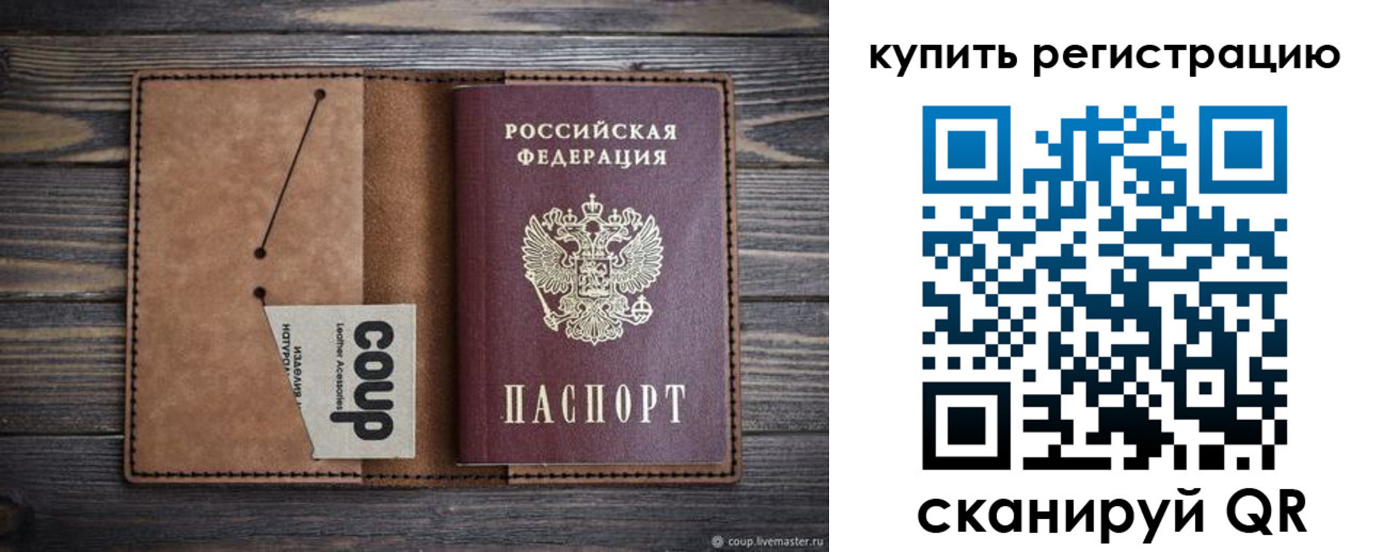 регистрация для дет. сада в Обояни